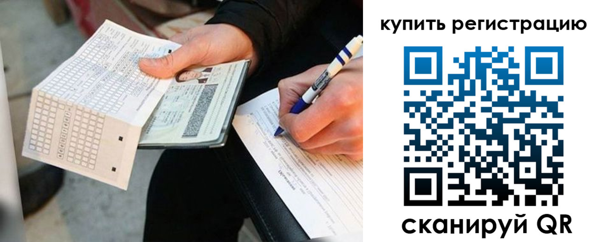 временная регистрация адрес в Адыгейске