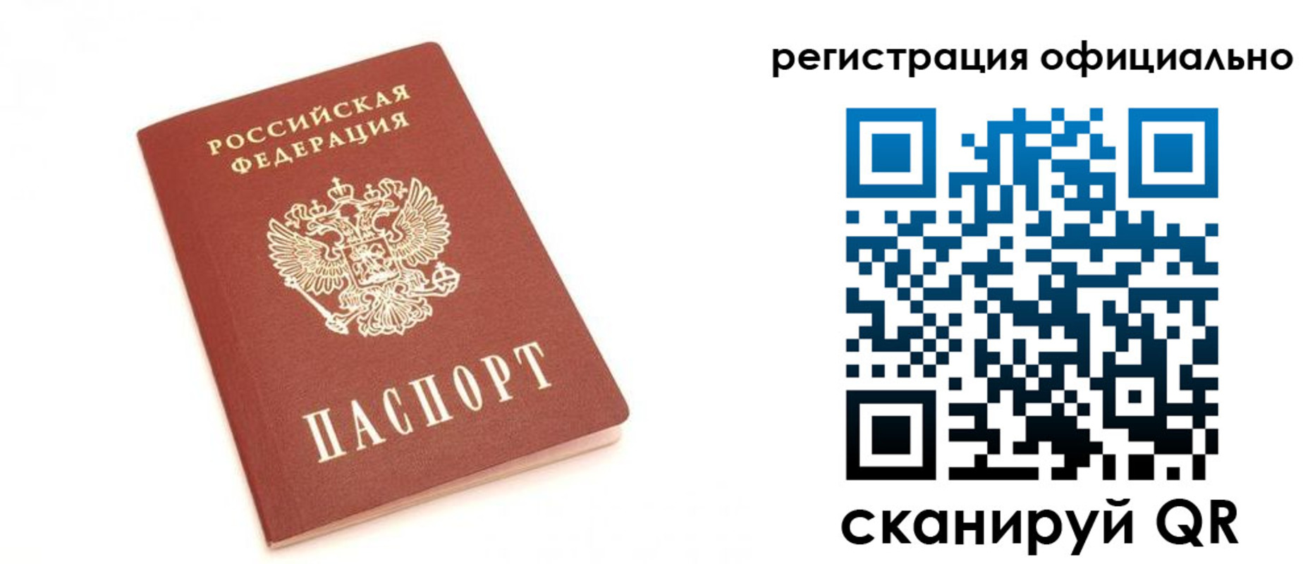 пропишу в квартире в Адыгейске